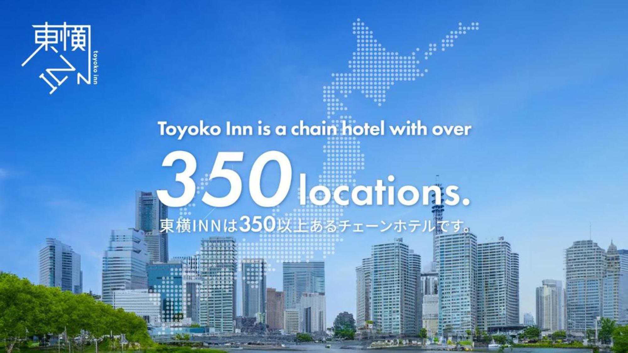 Toyoko Inn Utsunomiya Ekimae No 1 Exterior foto